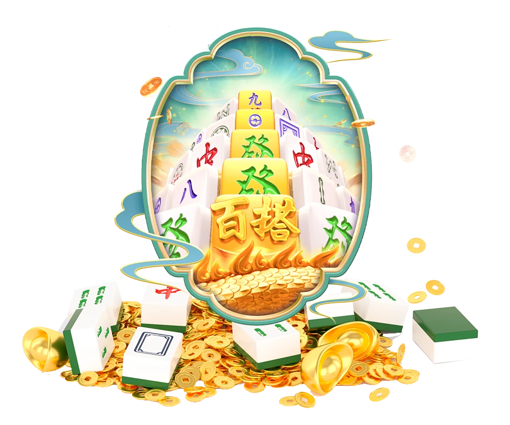 麻将牌面识读示意
